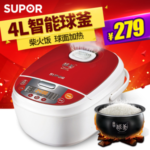 SUPOR/苏泊尔 CFXB40FC825-75