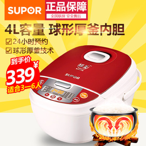 SUPOR/苏泊尔 CFXB40FC825-75