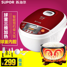 SUPOR/苏泊尔 CFXB40FC825-75