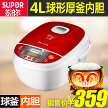 SUPOR/苏泊尔 CFXB40FC825-75