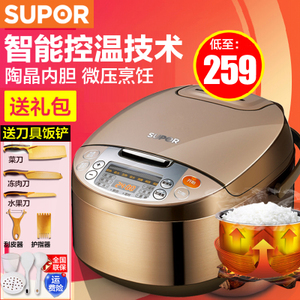 SUPOR/苏泊尔 CFXB40FC833-75