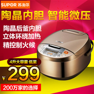 SUPOR/苏泊尔 CFXB40FC833-75