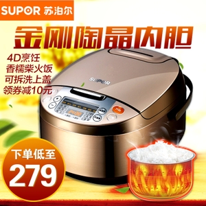 SUPOR/苏泊尔 CFXB40FC833-75