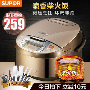 SUPOR/苏泊尔 CFXB40FC833-75