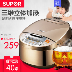 SUPOR/苏泊尔 CFXB40FC833-75