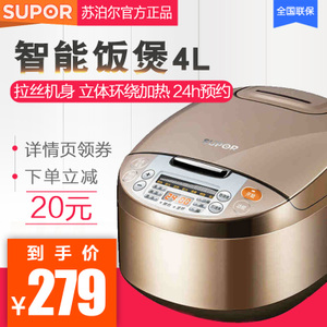 SUPOR/苏泊尔 CFXB40FC833-75