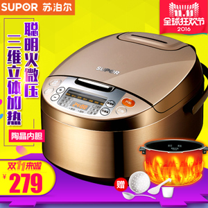 SUPOR/苏泊尔 CFXB40FC833-75