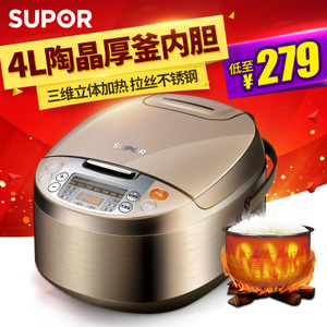 SUPOR/苏泊尔 CFXB40FC833-75