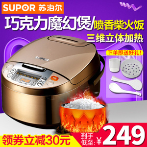 SUPOR/苏泊尔 CFXB40FC833-75