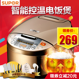 SUPOR/苏泊尔 CFXB40FC833-75