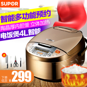 SUPOR/苏泊尔 CFXB40FC833-75