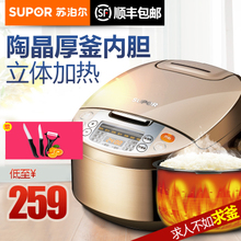 SUPOR/苏泊尔 CFXB40FC833-75