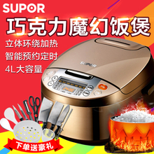 SUPOR/苏泊尔 CFXB40FC833-75