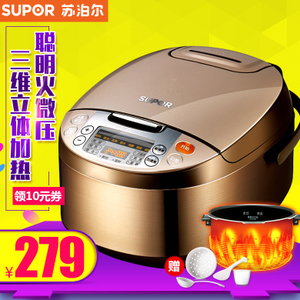 SUPOR/苏泊尔 CFXB40FC833-75