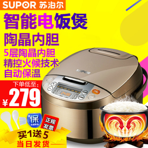 SUPOR/苏泊尔 CFXB40FC833-75