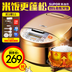 SUPOR/苏泊尔 CFXB40FC833-75