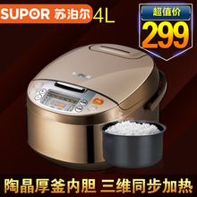 SUPOR/苏泊尔 CFXB40FC833-75