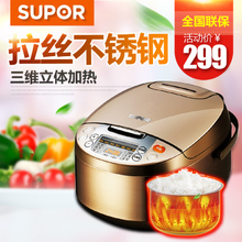 SUPOR/苏泊尔 CFXB40FC833-75