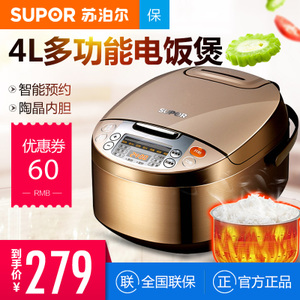 SUPOR/苏泊尔 CFXB40FC833-75