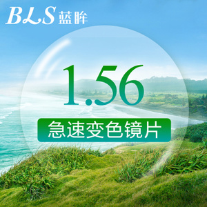 BLS BLUES/蓝眸 3000000270