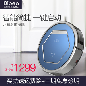 Dibea/地贝 ZN808