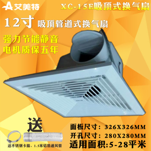 Airmate/艾美特 XC15E