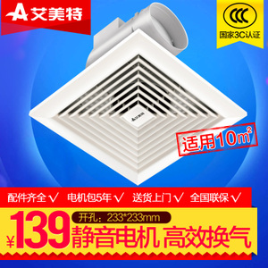 Airmate/艾美特 XC13E