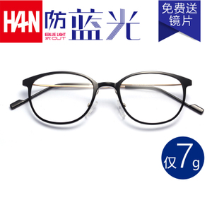 HAN DYNASTY/汉 HD3506