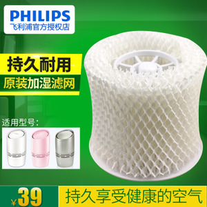 Philips/飞利浦 HU4136