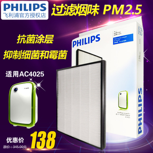 Philips/飞利浦 AC4104