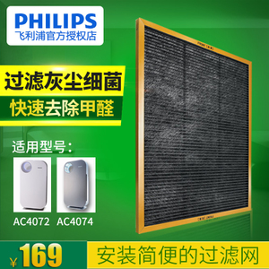 Philips/飞利浦 AC4142