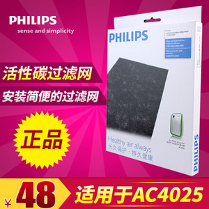 Philips/飞利浦 AC4103