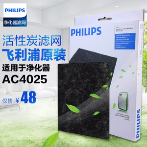 Philips/飞利浦 AC4103
