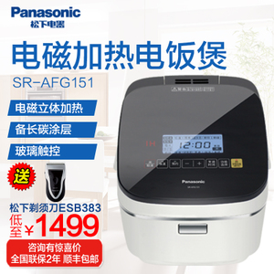 Panasonic/松下 SR-AFG151