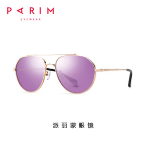 PARIM/派丽蒙 K1REVO