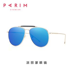 PARIM/派丽蒙 N1REVO