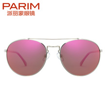 PARIM/派丽蒙 N1REVO