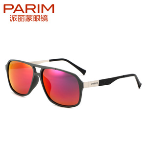 PARIM/派丽蒙 S1REVO