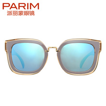 PARIM/派丽蒙 S1REVO