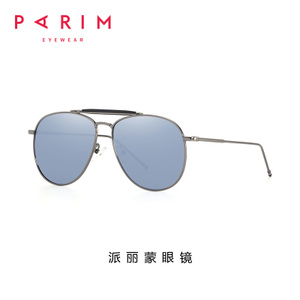 PARIM/派丽蒙 S1REVO