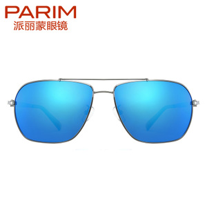 PARIM/派丽蒙 S1REVO