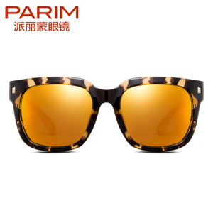 PARIM/派丽蒙 T1REVO