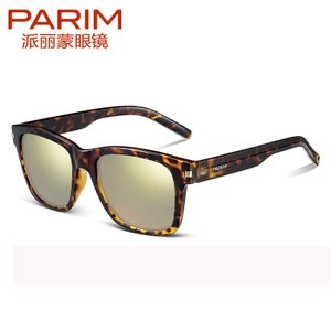 PARIM/派丽蒙 T1REVO