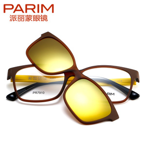 PARIM/派丽蒙 T1REVO