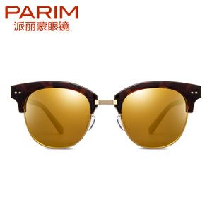 PARIM/派丽蒙 T1REVO