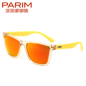 PARIM/派丽蒙 T1REVO