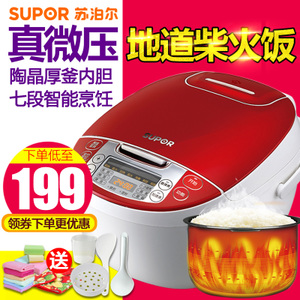 SUPOR/苏泊尔 CFXB40FC829A-75