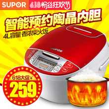 SUPOR/苏泊尔 CFXB40FC829A-75