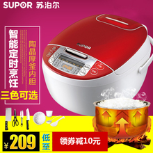 SUPOR/苏泊尔 CFXB40FC829A-75