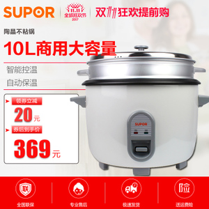 SUPOR/苏泊尔 CFXB100B2-160